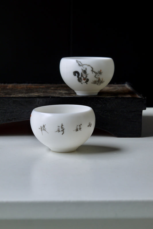 Dehua Jade Porcelain Host Teacup With Chinese Characters Painting|Best Ceramics