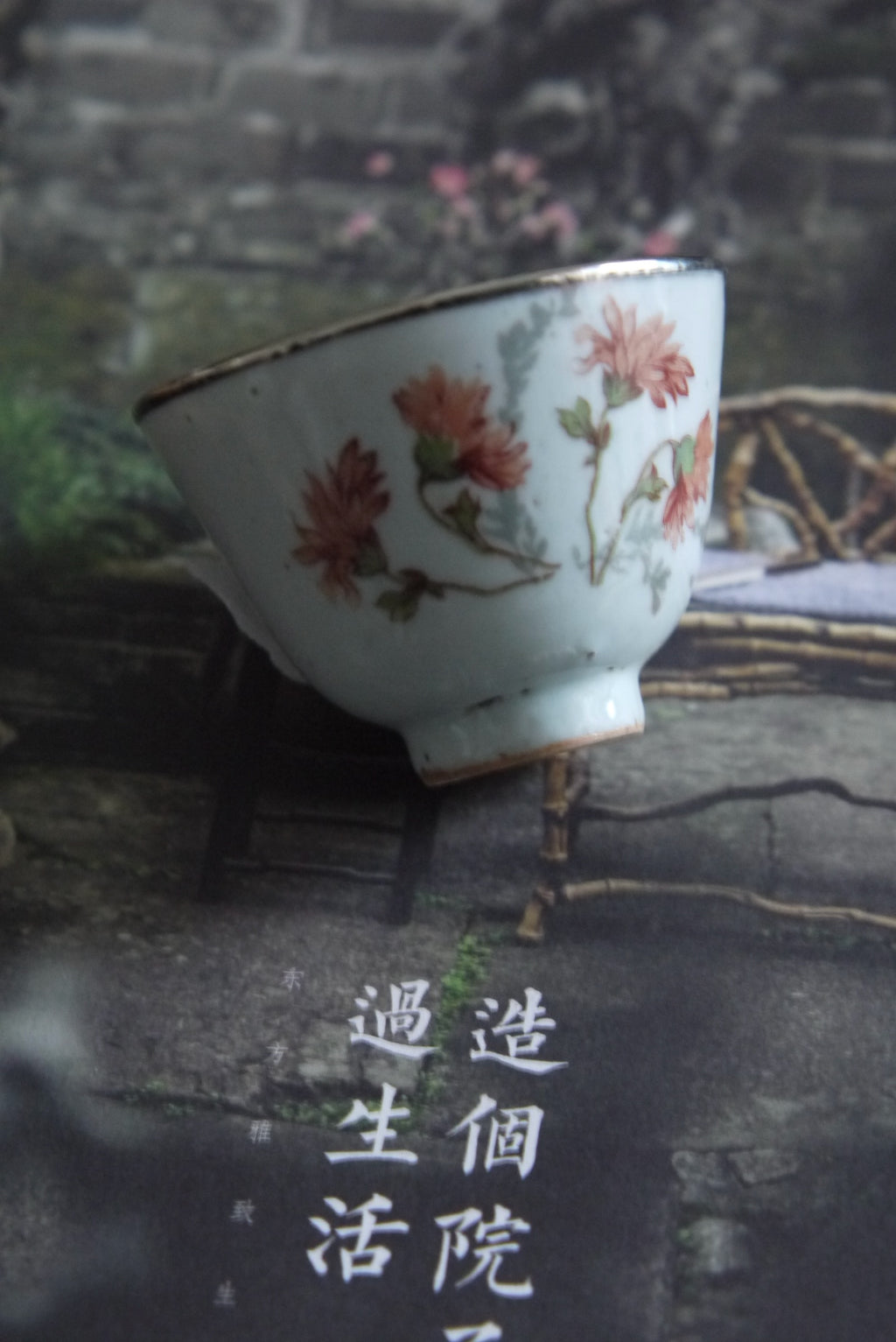 Wabi-sabi Style Ancient Teacup With Copper Rim Vintage Dehua Porcelain Cup BestCeramics