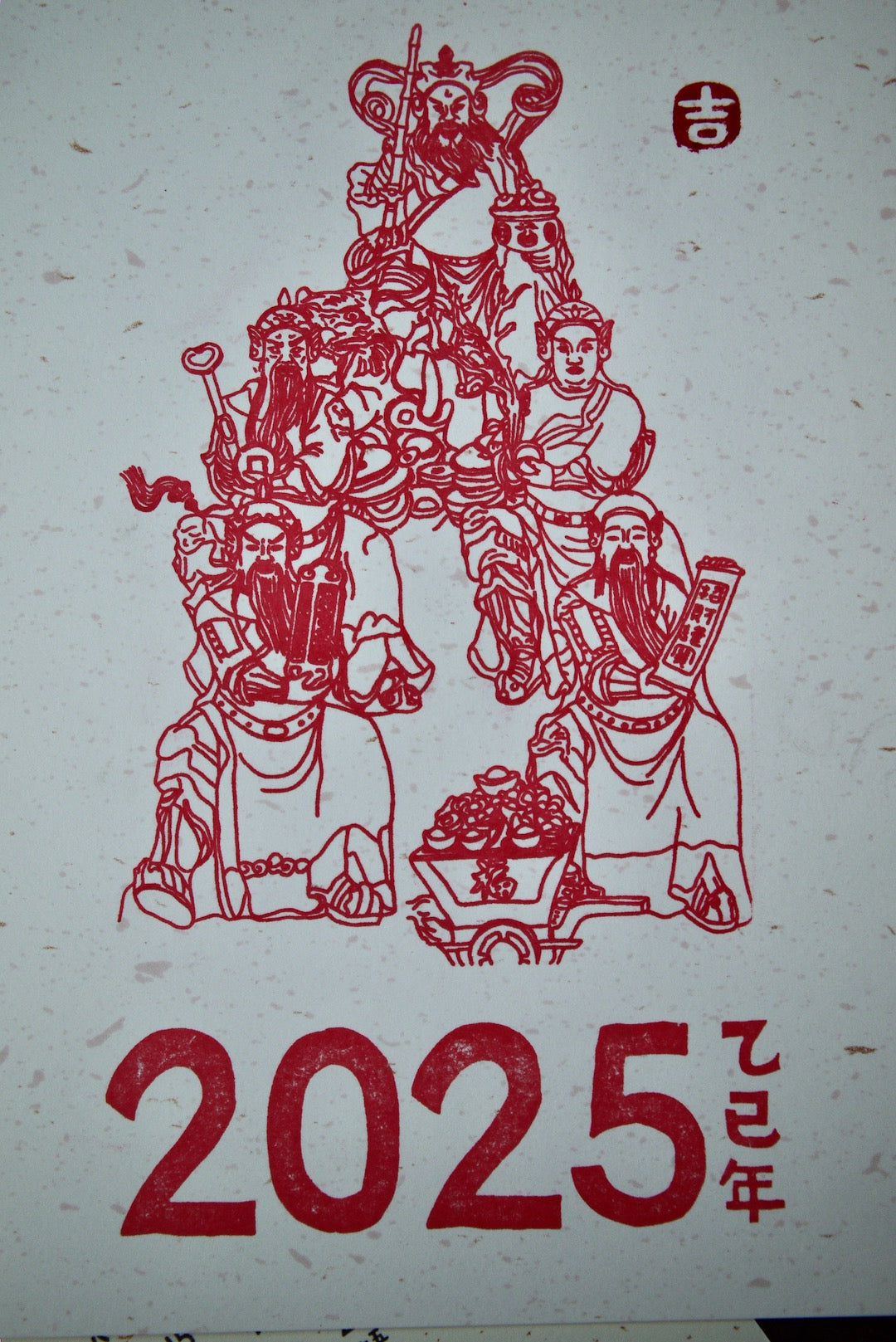 Unique Handcrafted Chinese-Inspired New Year Gift Calendar|Best Ceramics