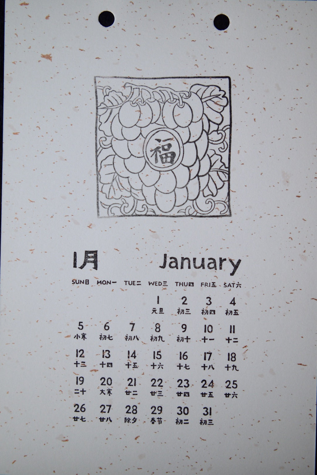 Unique Handcrafted Chinese-Inspired New Year Gift Calendar|Best Ceramics
