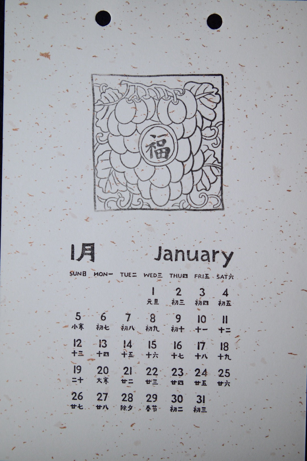 Unique Handcrafted Chinese-Inspired New Year Gift Calendar|Best Ceramics
