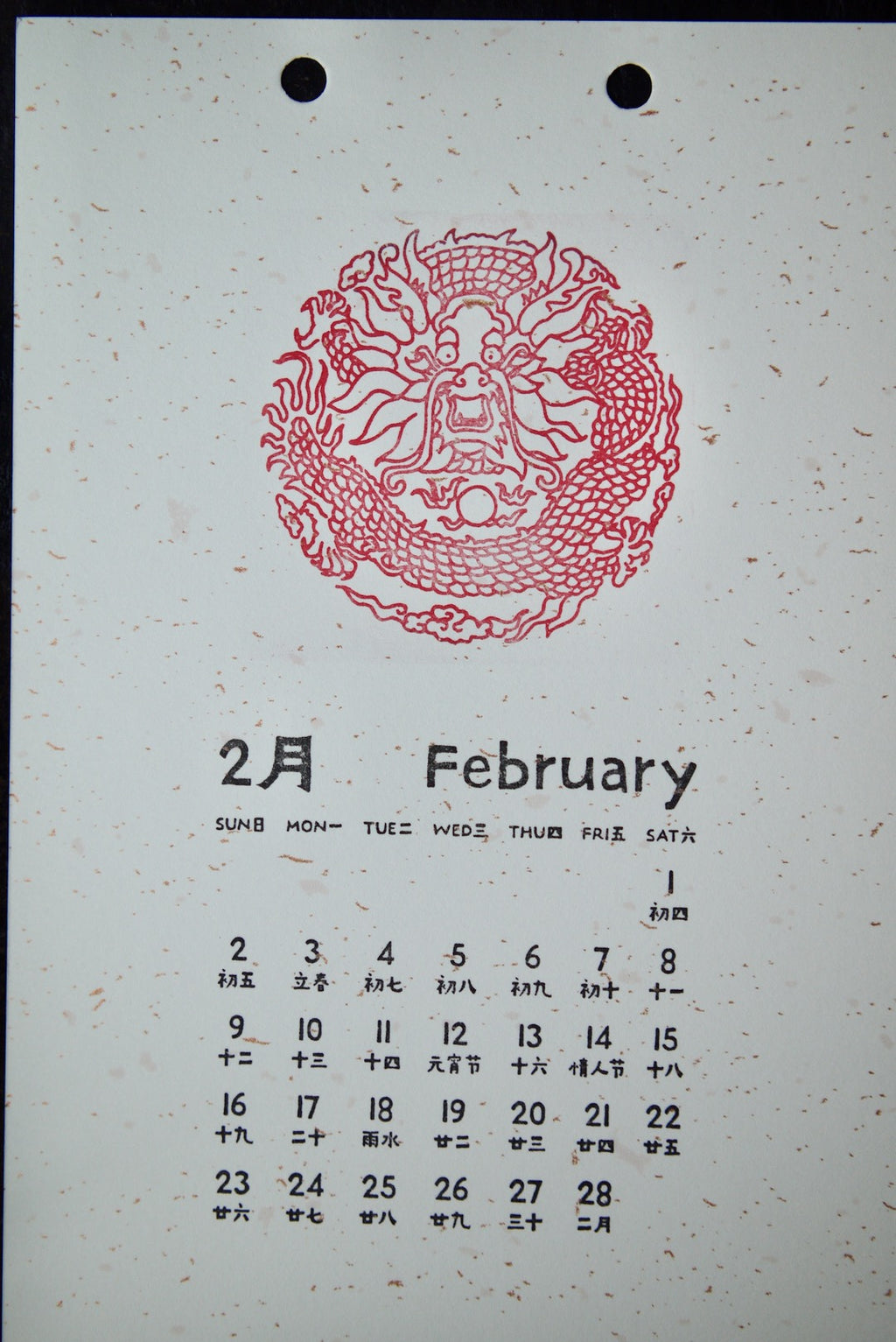 Unique Handcrafted Chinese-Inspired New Year Gift Calendar|Best Ceramics