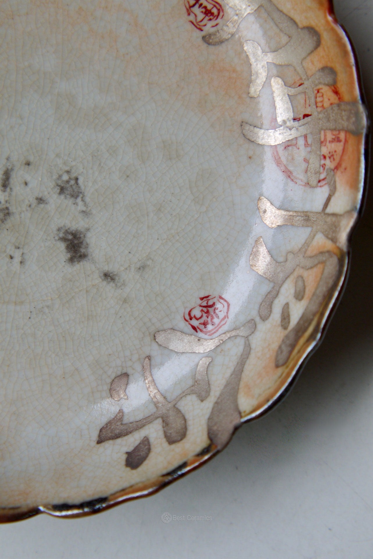 Unique Dehua Pot Support