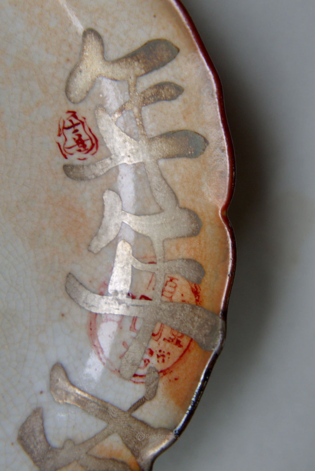 Unique Dehua Pot Support