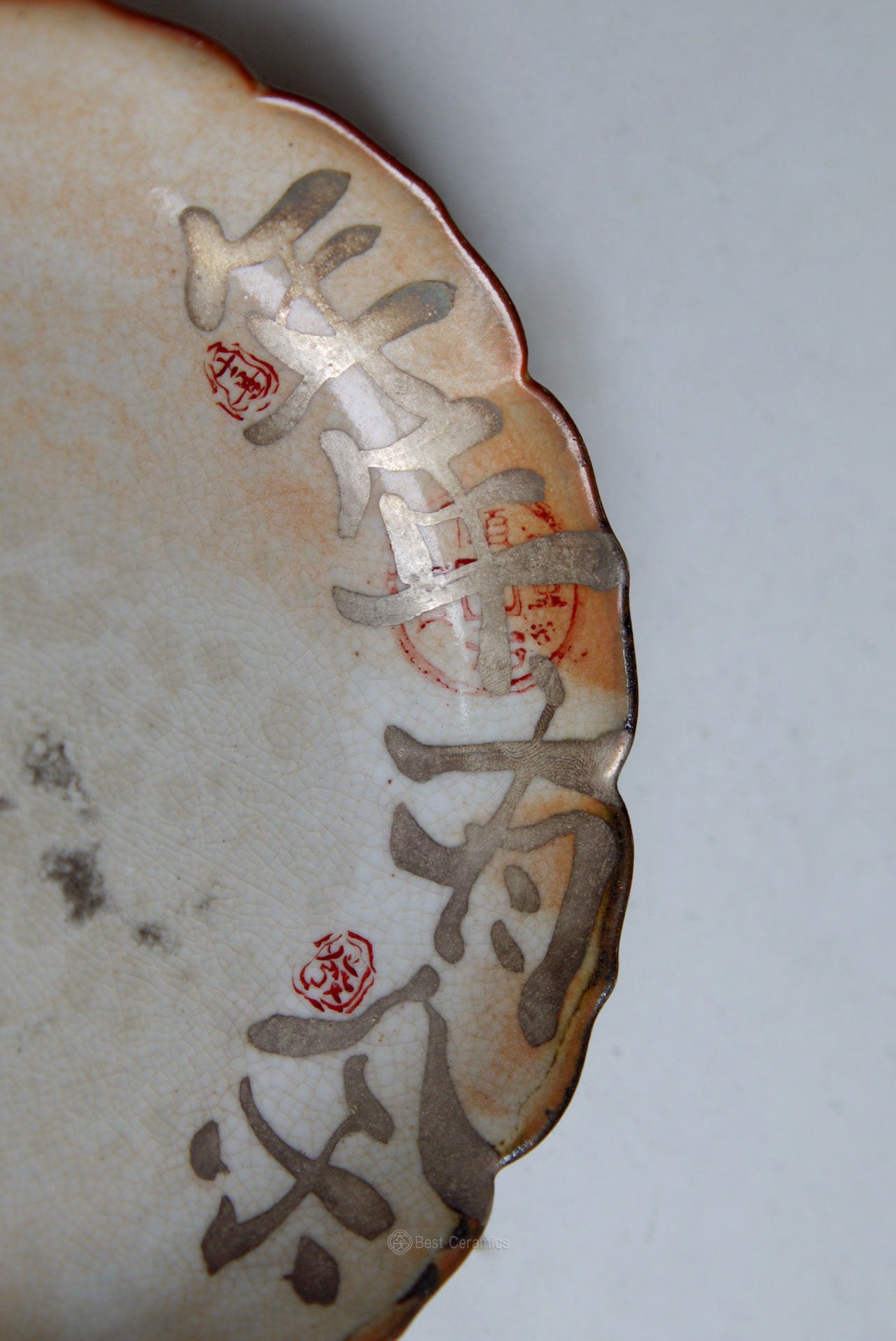 Unique Dehua Pot Support