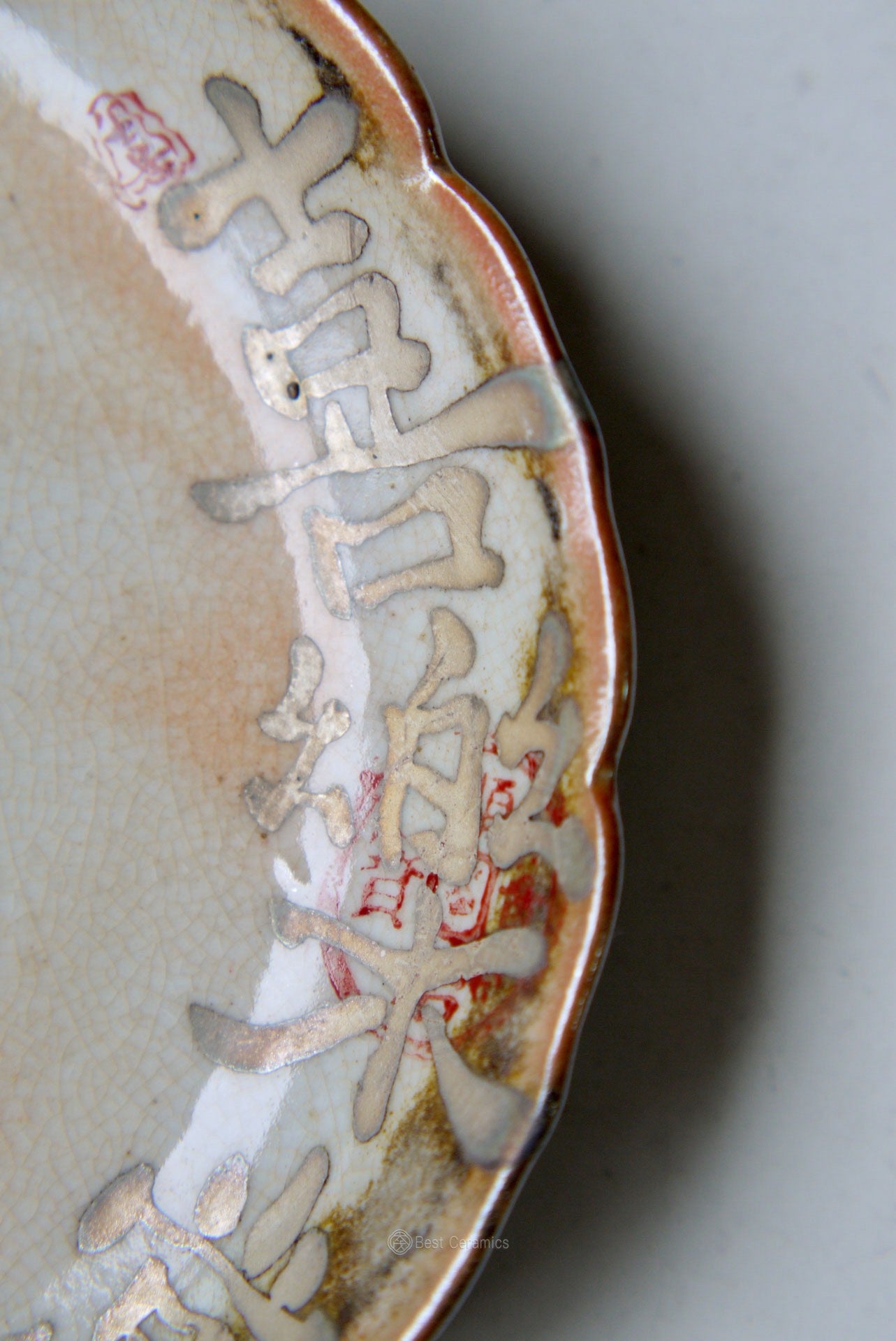 Unique Dehua Pot Support