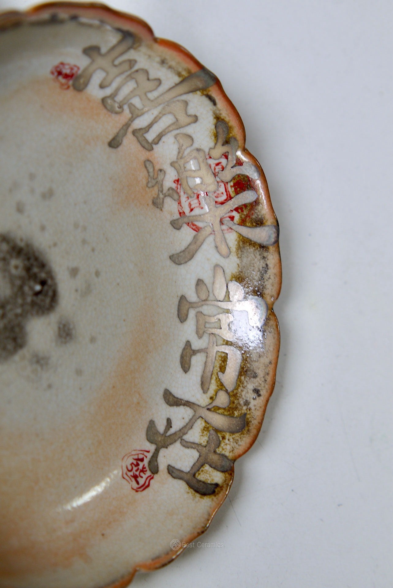 Unique Dehua Pot Support