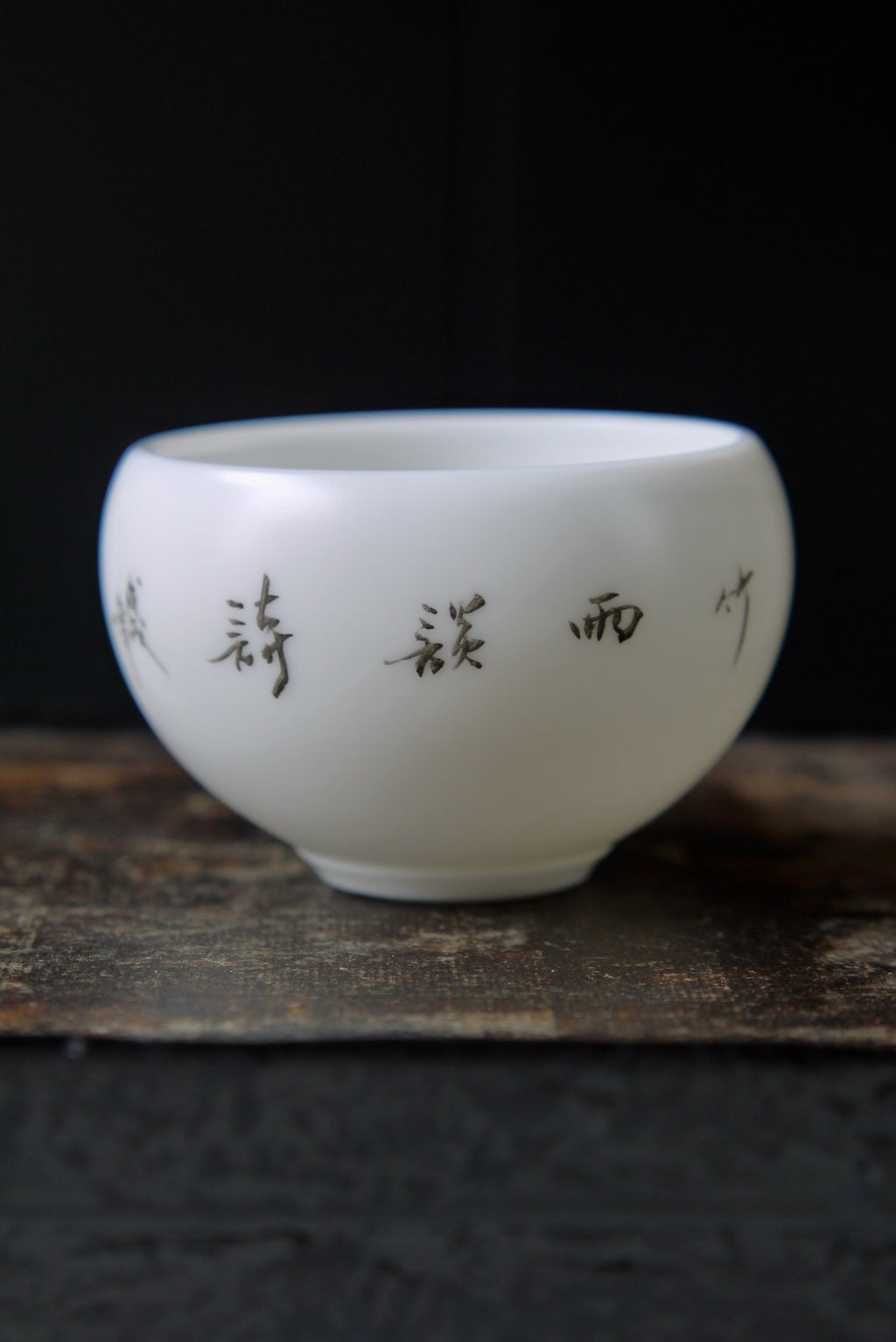 Dehua Jade Porcelain Host Teacup With Chinese Characters Painting|Best Ceramics
