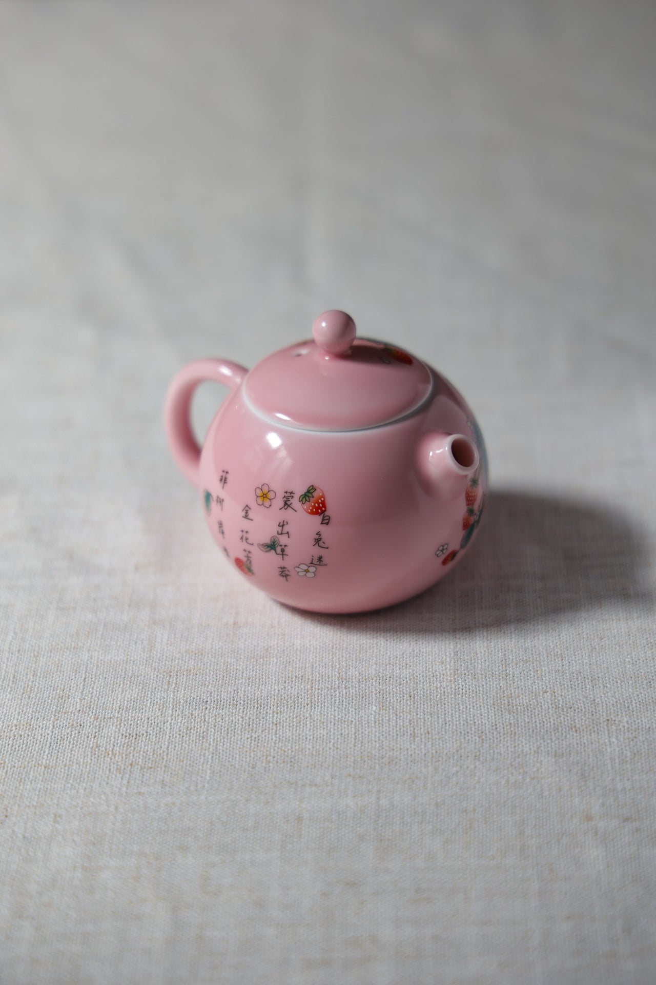 Strawberry Bunny Tea Collection | Matte Pink Hand-Painted Ceramic