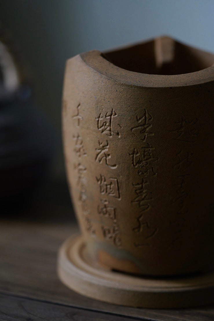 Poêle sculpté Fengyin