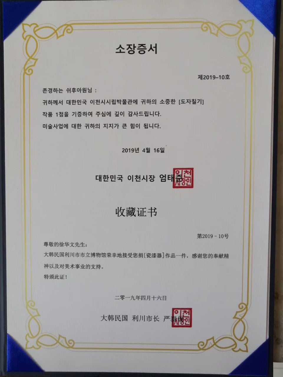 Best Ceramics | Gaiwan Easy Go Ultrathin Teaset Blanc De Chine Tea Ware | Designed by Huawen