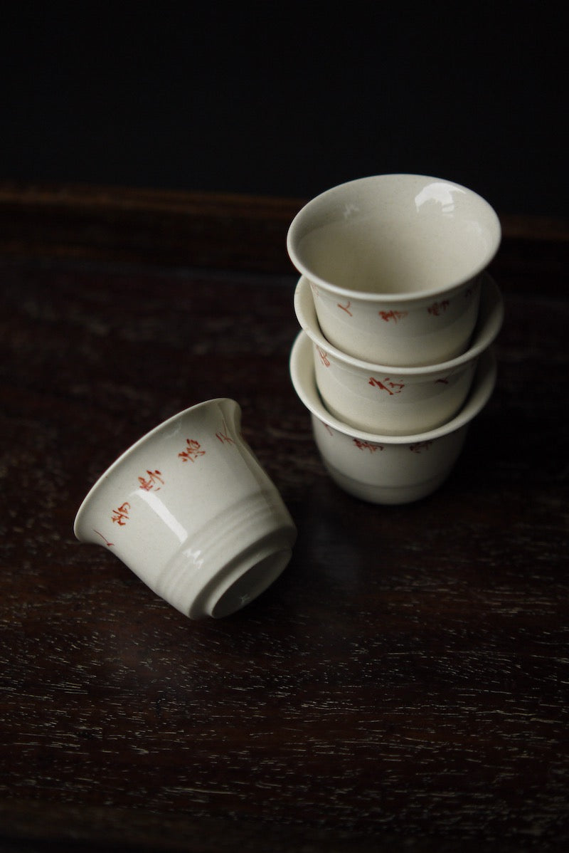 Craft Ruyi Dehua handwritten China Poetry Kungfu Teacup|Best Ceramics
