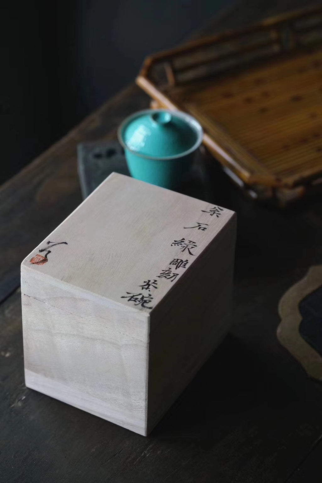 Hand Sculptural And Turquoise Chinese Tea Style Gaiwan|Best Ceramics